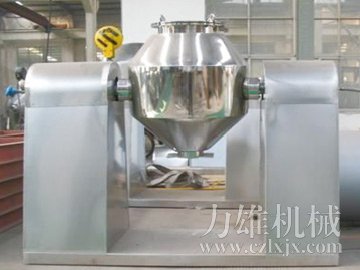 雙錐混合機